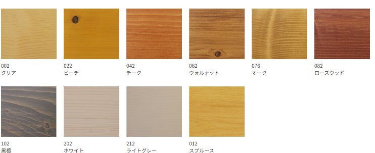 リボス カルデットカラーチャート